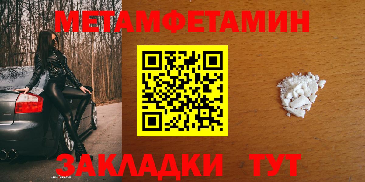 АМФ  Amphetamine VHQ  Amphetamine  Вход с VPN  Кыштым 
