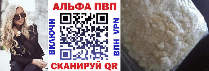 Alpha-PVP VHQ  Кыштым 