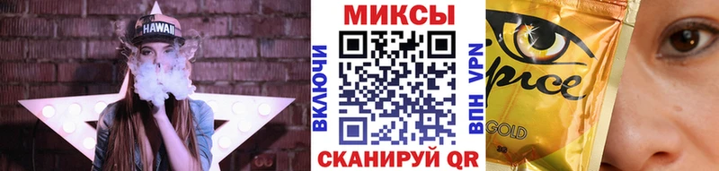 Бутират вода  Кыштым 