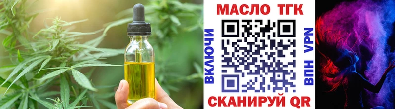Cannafood марихуана Кыштым