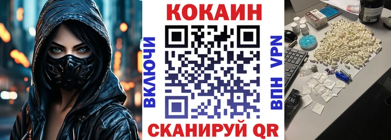 Кокаин Эквадор Кыштым