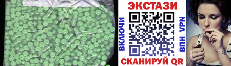 Ecstasy 300 mg  что такое   Кыштым 