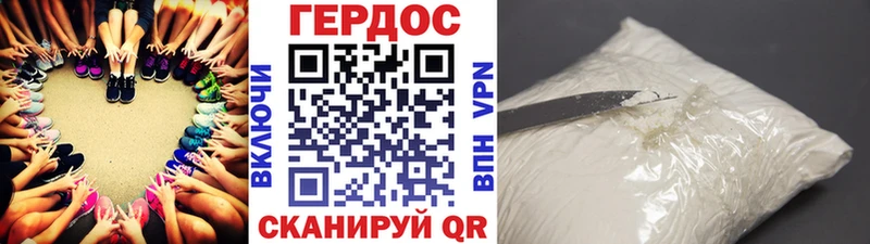 мега как войти  Кыштым  Героин белый 