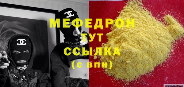 скорость mdpv Алексеевка