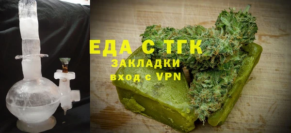 трава Алексин