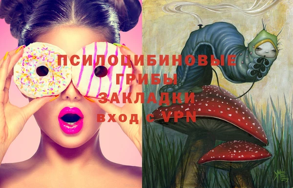 трава Алексин