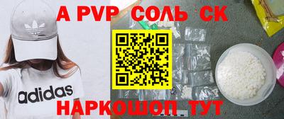 мяу мяу кристалл Канаш