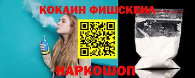 мяу мяу кристалл Канаш