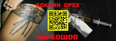 спиды Кандалакша