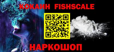 мяу мяу кристалл Канаш