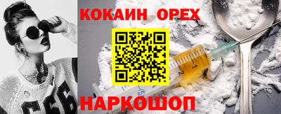 спиды Кандалакша