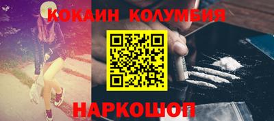 спиды Кандалакша