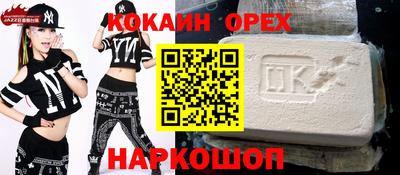 мяу мяу кристалл Канаш