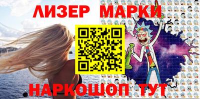 мяу мяу кристалл Канаш