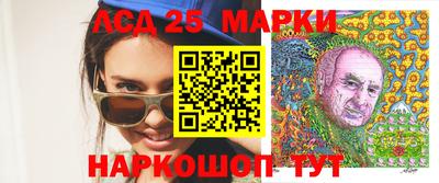 мяу мяу кристалл Канаш
