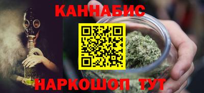 мяу мяу кристалл Канаш