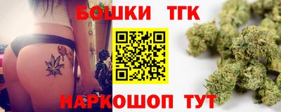 мяу мяу кристалл Канаш