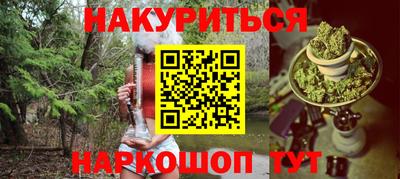 мяу мяу кристалл Канаш