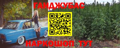 мяу мяу кристалл Канаш