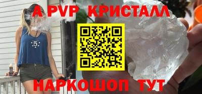 спиды Кандалакша