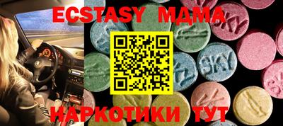 мяу мяу кристалл Канаш