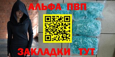 мяу мяу кристалл Канаш