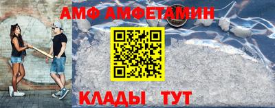 мяу мяу кристалл Канаш