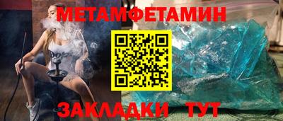 спиды Кандалакша