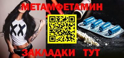 гашик Камышлов