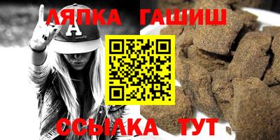 мяу мяу кристалл Канаш