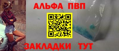 мяу мяу кристалл Канаш