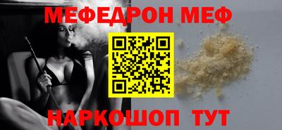 спиды Кандалакша