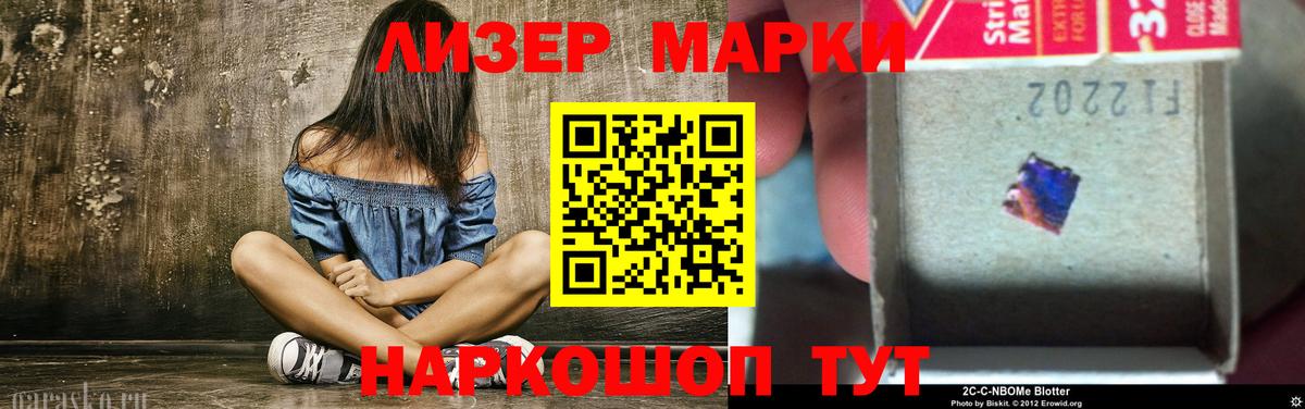 LSD-25 экстази кислота  LSD-25 экстази  LSD-25 экстази ecstasy  Кыштым  Вход с VPN 