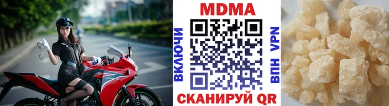 закладки  Кыштым  МДМА VHQ 