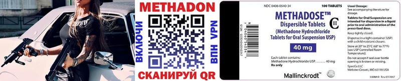 наркошоп  мега ONION  МЕТАДОН мёд  Кыштым 