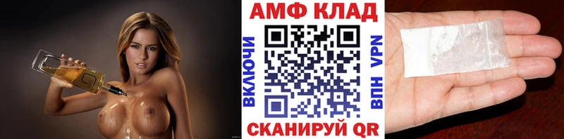 Первитин кристалл Кыштым