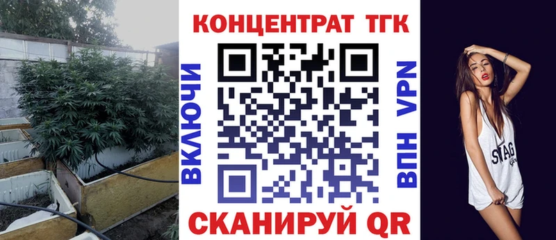 Дистиллят ТГК Wax  Кыштым 