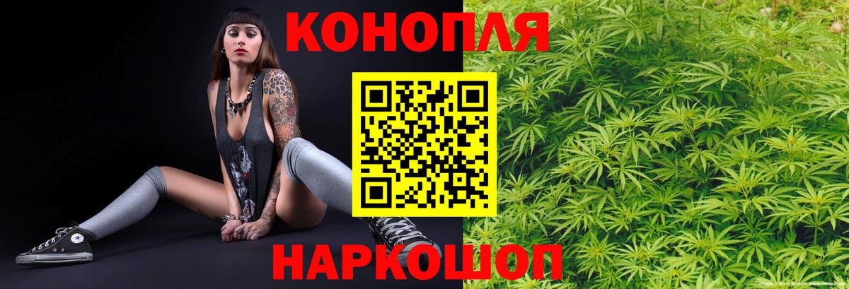 Бошки Шишки тримм Кыштым