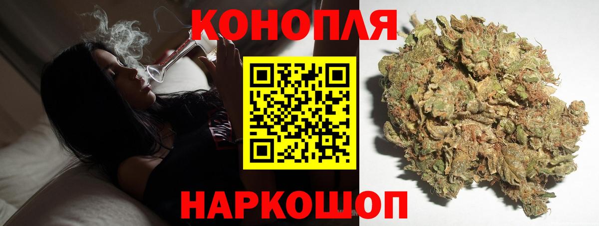 Канабис AK-47  Бошки Шишки индика  Вход с VPN  Каннабис Bruce Banner  Кыштым 